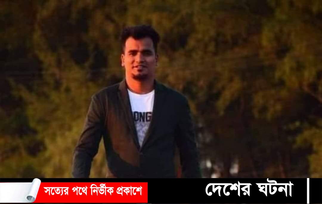ফেসবুকে স্ট্যাটাস দিয়ে যুবকের আত্মহত্যা