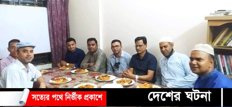 কুমিল্লা মহানগর শিক্ষক সমিতির উদ্যোগে ইফতার ও দোয়া মাহফিল
