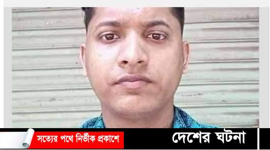 ফরিদগঞ্জে বসতঘরে মিলল যুবকের গলা কাটা লাশ