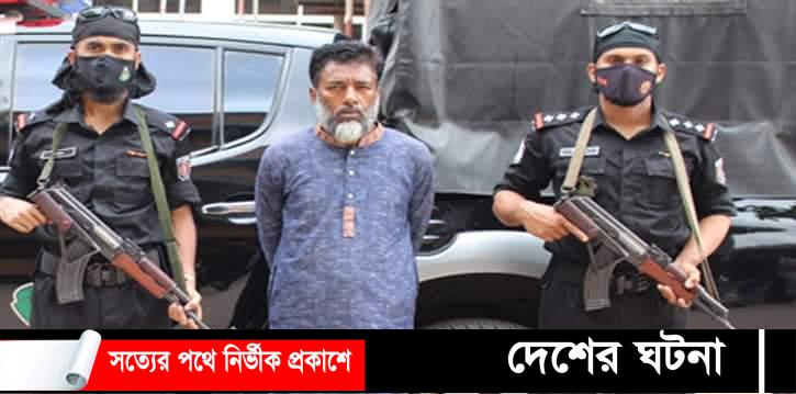 রূপগঞ্জের চাঞ্চল্যকর সজিব হত্যা মামলার পলাতক আসামি গ্রেপ্তার