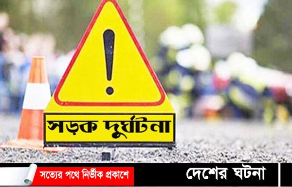 কুমিল্লার চৌদ্দগ্রামে সড়ক দুর্ঘটনায় ট্রাক চালক নিহত