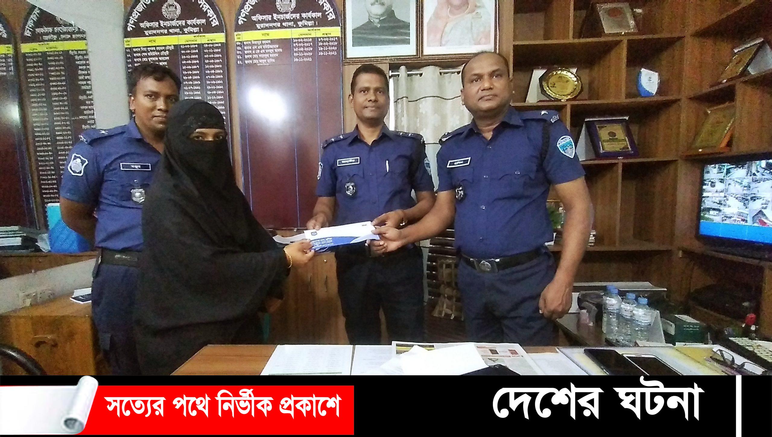 মুরাদনগরে চোরাই মোবাইলসহ বিকাশের ৩০ হাজার টাকা উদ্ধার