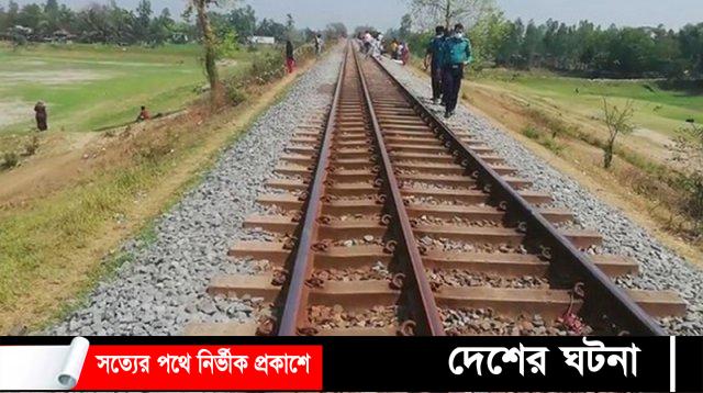 ঈদের ছুটিতে বাড়ি যেতে ট্রেন থেকে পড়ে যুবকের মৃত্যু