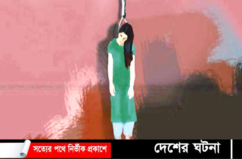 নওগাঁর সাপাহারে গৃহবধুর ঝুলন্ত মরদেহ উদ্ধার