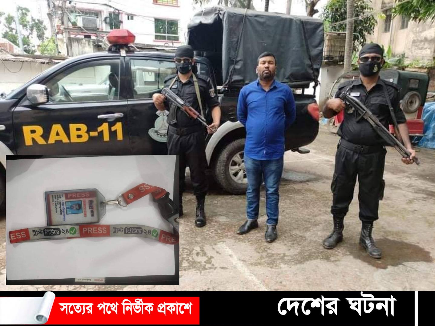 মোটর সাইকেল এয়ার ফিল্টারে ইয়াবা পাচারকালে কথিত সাংবাদিক আটক