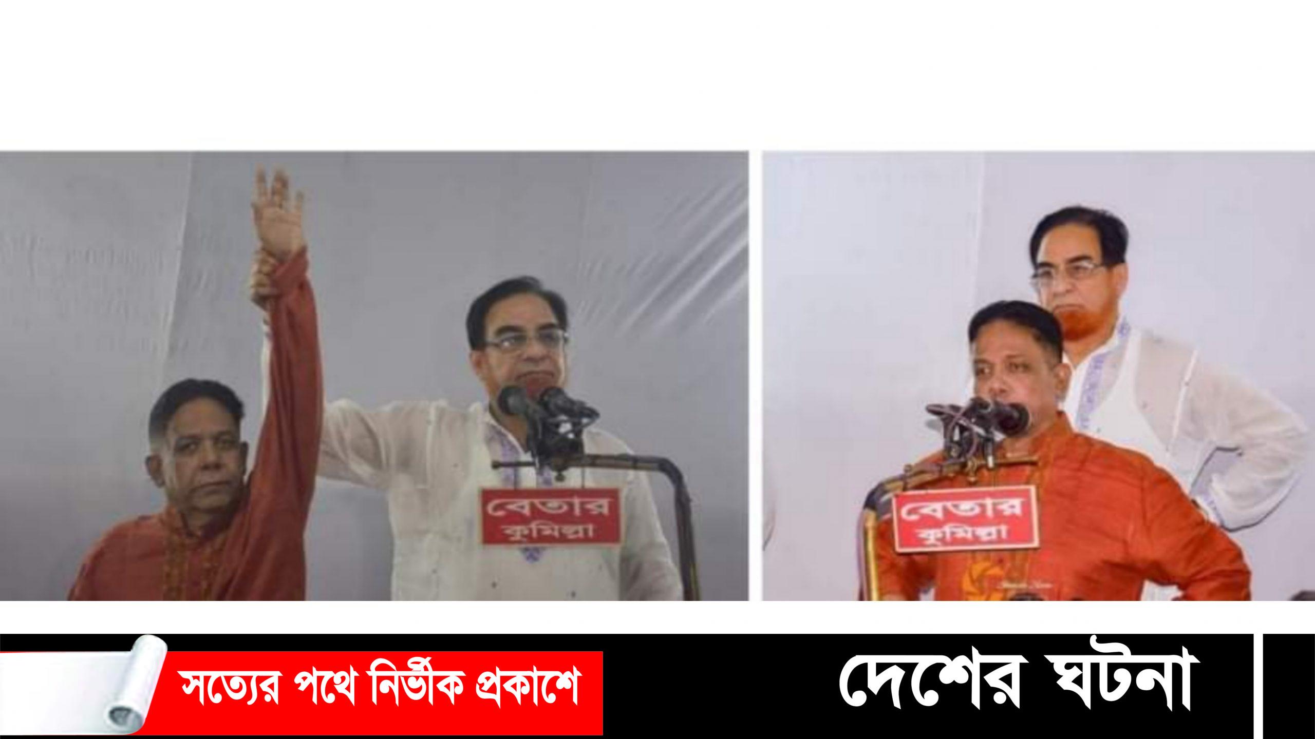 নৌকা’কে জয়ী করতে সকলে ঐক্যবদ্ধ থাকতে হবে- এমপি বাহার