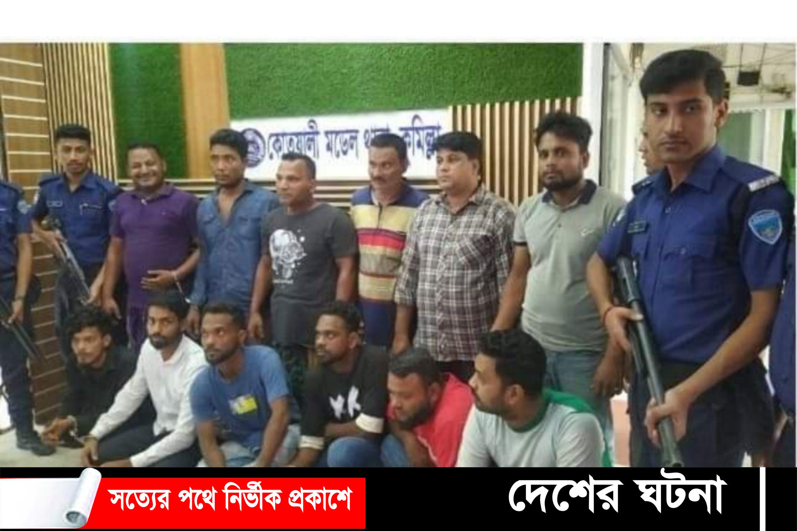 কুসিক নির্বাচনী বিশেষ অভিযান: ১২ জন গ্রেফতার