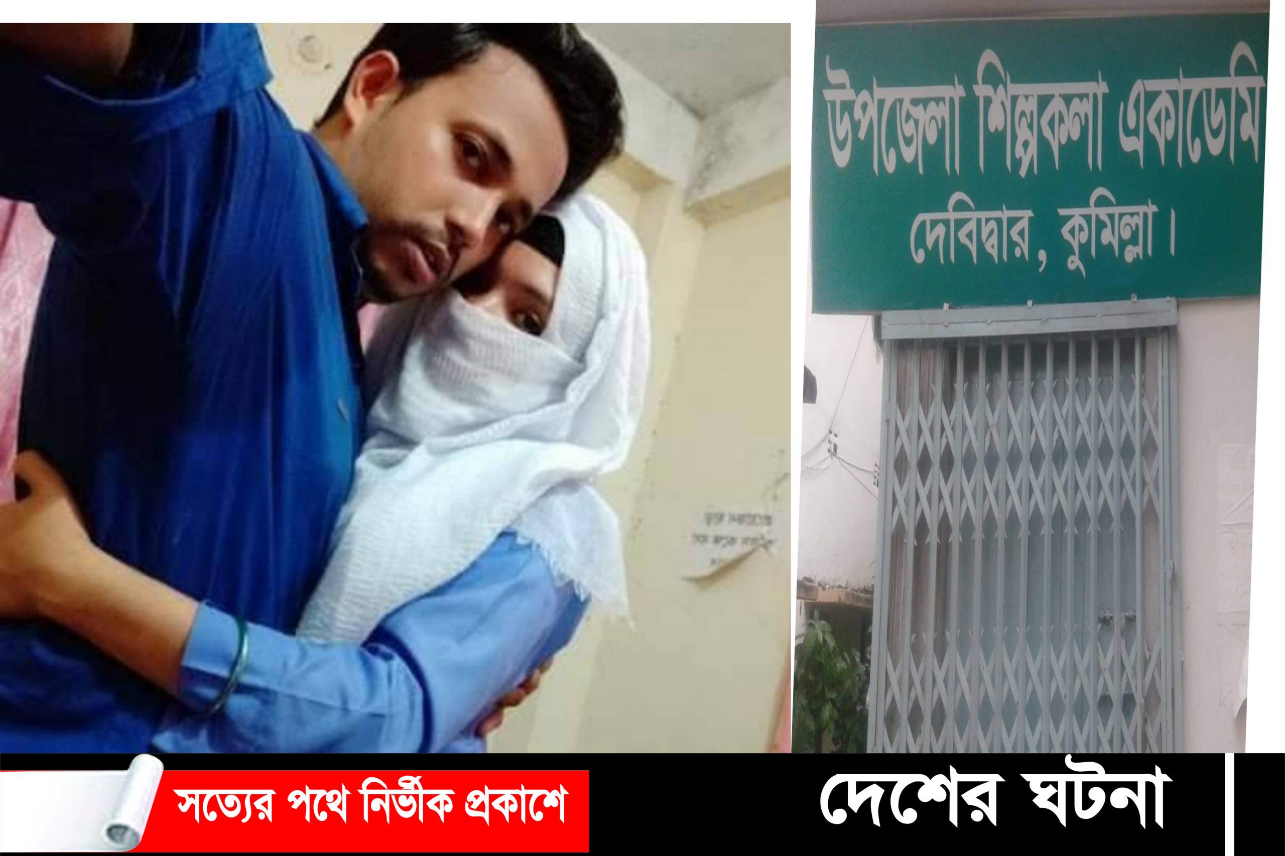 দেবীদ্বারে ছাত্রী-শিক্ষকের আপত্তিকর ছবি ভাইরাল : ত্রিমুখী সমালোচনা