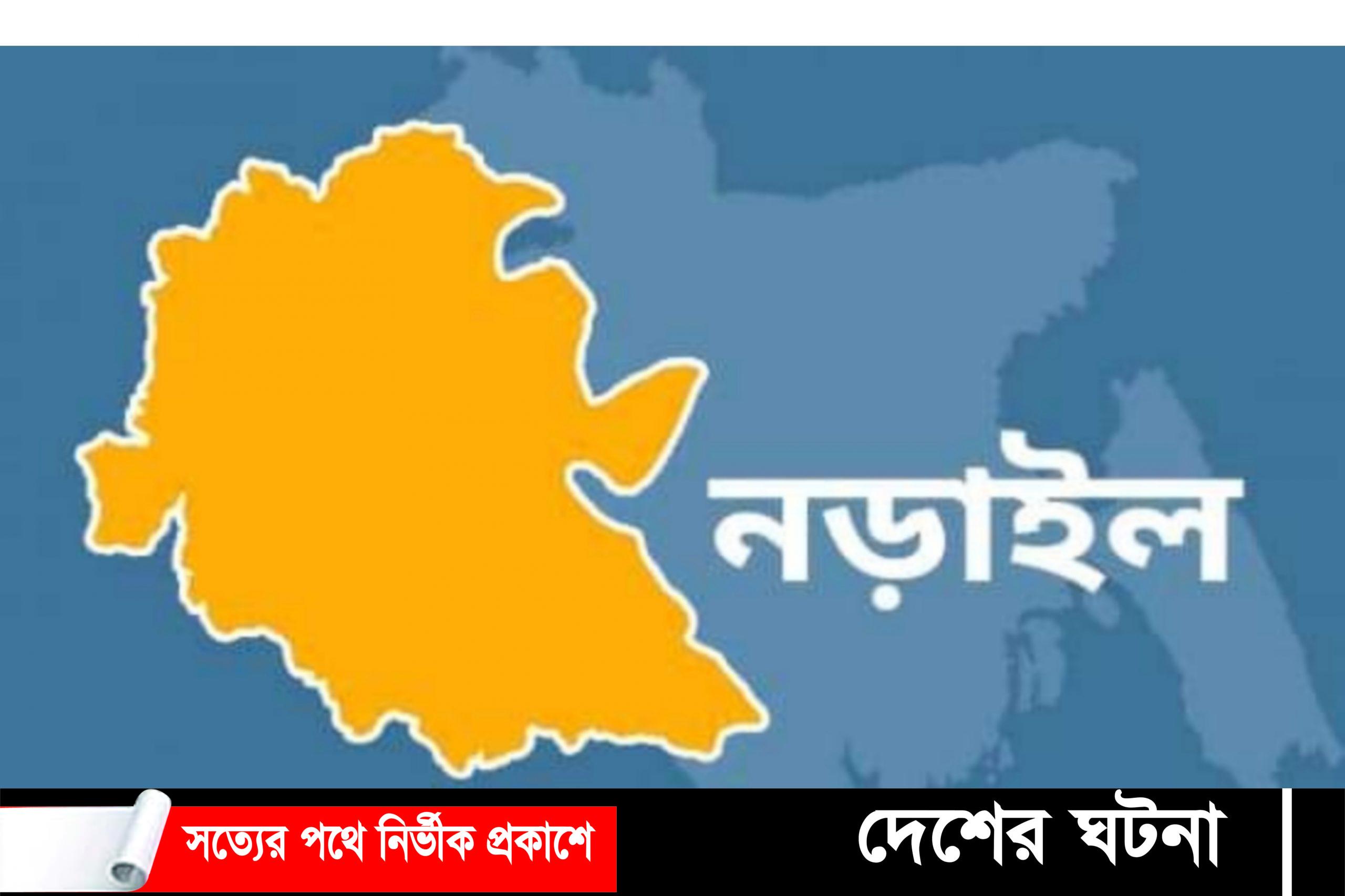 নড়াইলে ২৪টি ক্লিনিক ও ডায়গনস্টিক সেন্টার বন্ধ করল প্রাশাসন