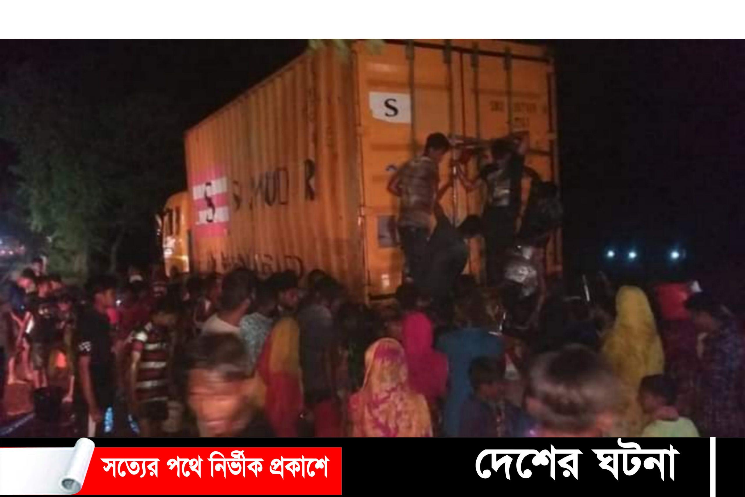 দুর্ঘটনা কবলিত কন্টিনারের সয়াবিন তেল নিয়ে স্থানীয় জনতার কাড়াকাড়ি