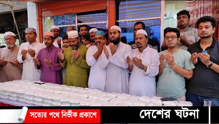 মুরাদনগরে হারুনুর রশিদ ফাউন্ডেশনের পক্ষ থেকে ইফতার বিতরণ