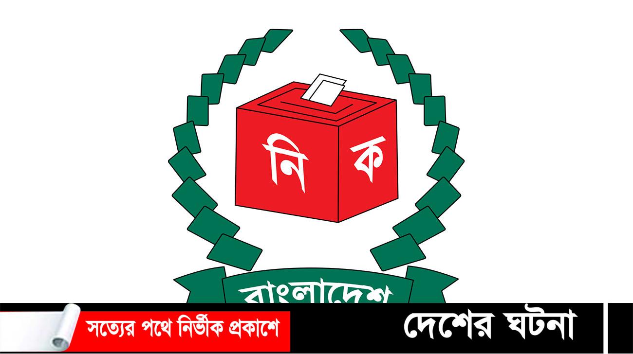কুসিক নির্বাচন: আগামী ১৫ মে থেকে বিজিবি মোতায়েন
