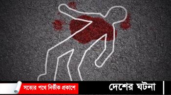 খুলনার তেরখাদায় চাচাতো ভাইয়ের হাতে যুবক খুন