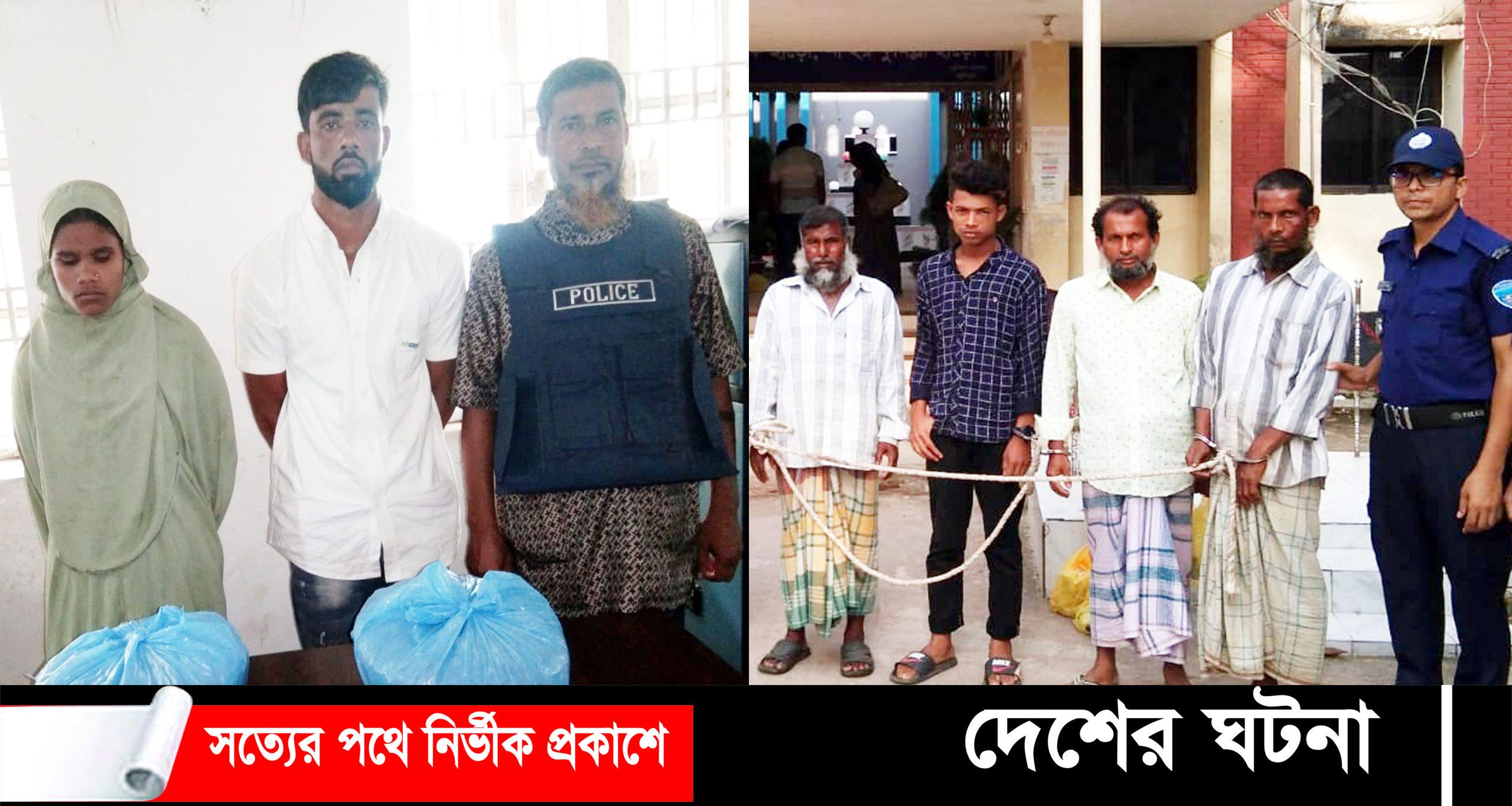 মুরাদনগরে ৪ কেজি গাঁজা উদ্ধার ২ মাদক ব্যবসায়ীসহ গ্রেপ্তার ৬