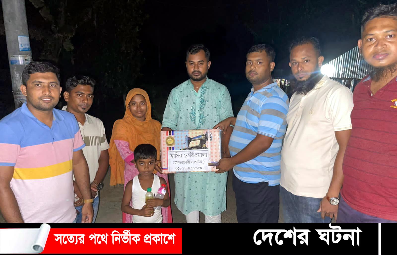 মুরাদনগরে ক্যান্সার রোগীর পরিবারের পাশে ‘হাসির ফেরিওয়ালা’
