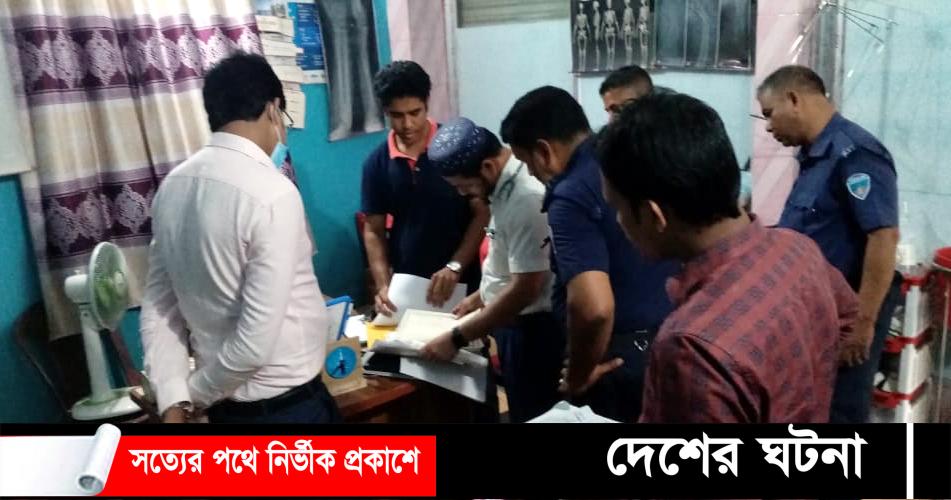 মুরাদনগরে মোবাইল কোর্টের অভিযানে অবৈধ ক্লিনিক সিলগালা, ভূয়া ডাক্তারকে ৬০ হাজার টাকা জরিমানা