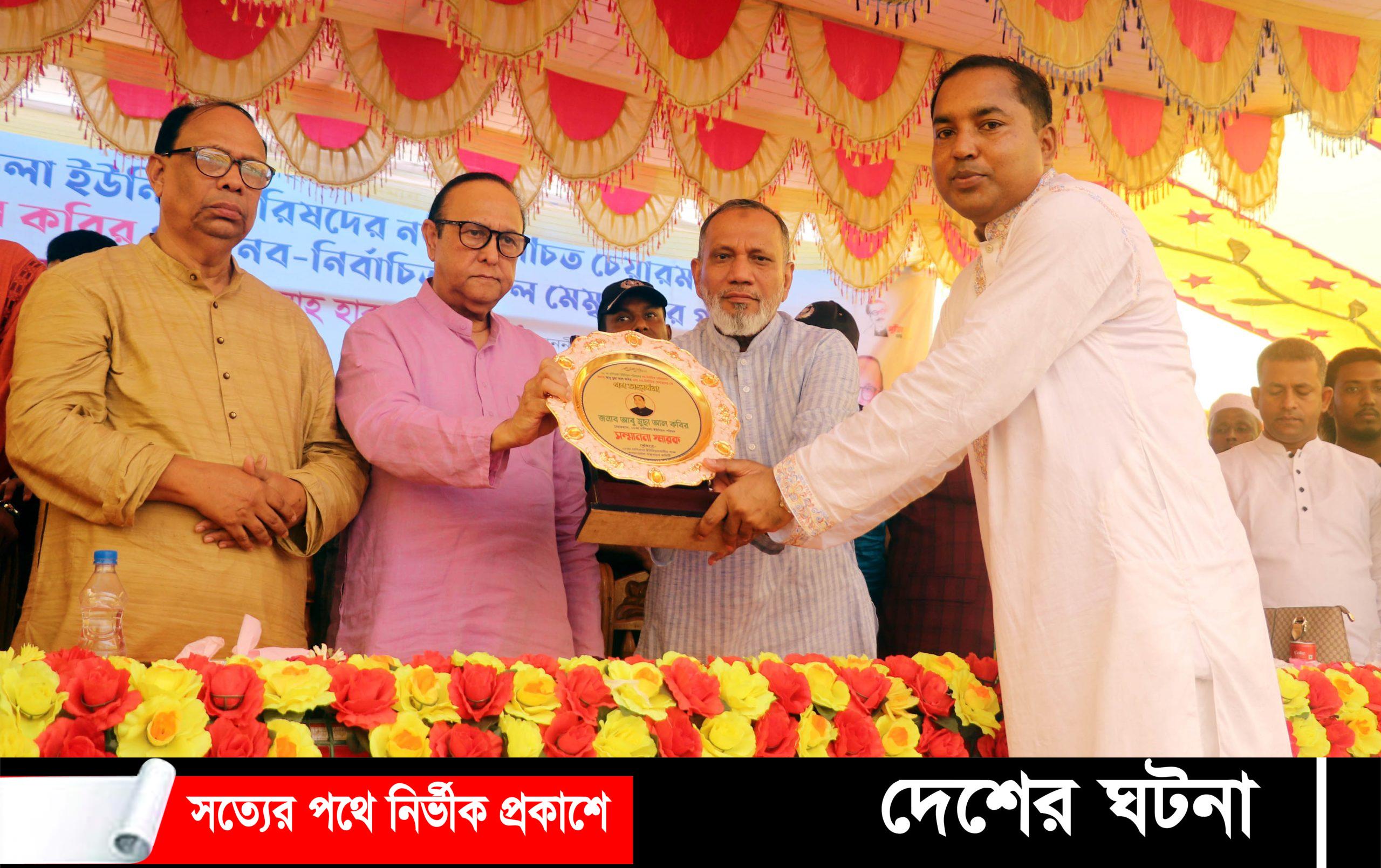 মুরাদনগরে নবনির্বাচিত ইউপি চেয়ারম্যান ও মেম্বারদের সংবর্ধনা