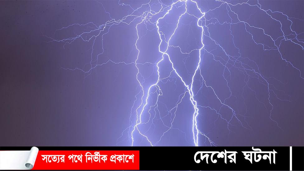 কুমিল্লায় বজ্রপাতে শ্রমিক নিহত