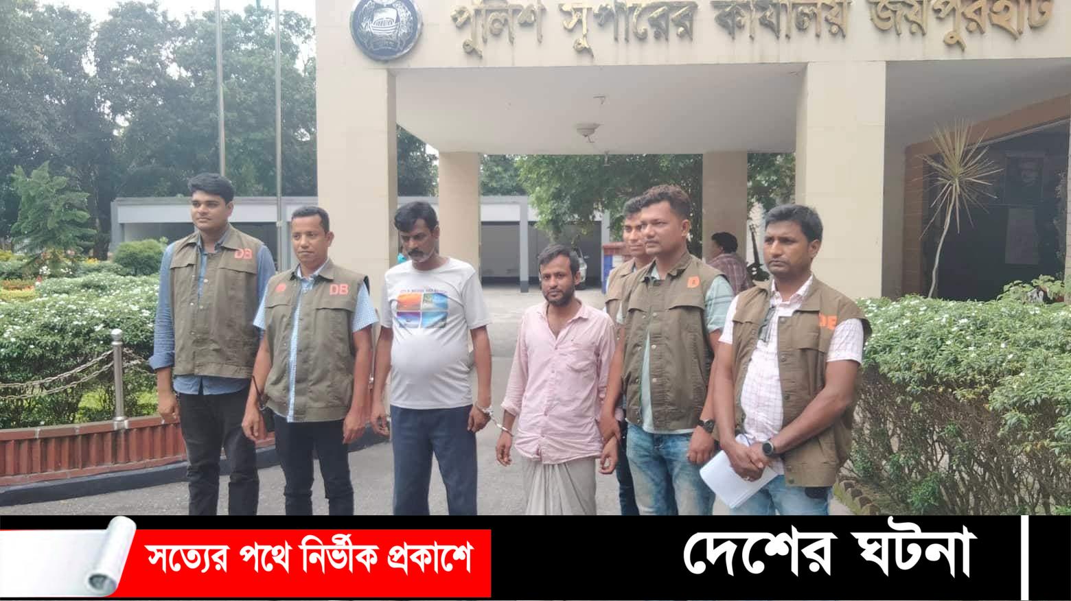 জয়পুরহাটে কিডনি বিক্রয় চক্রের মূল ২ হোতা গ্রেফতার
