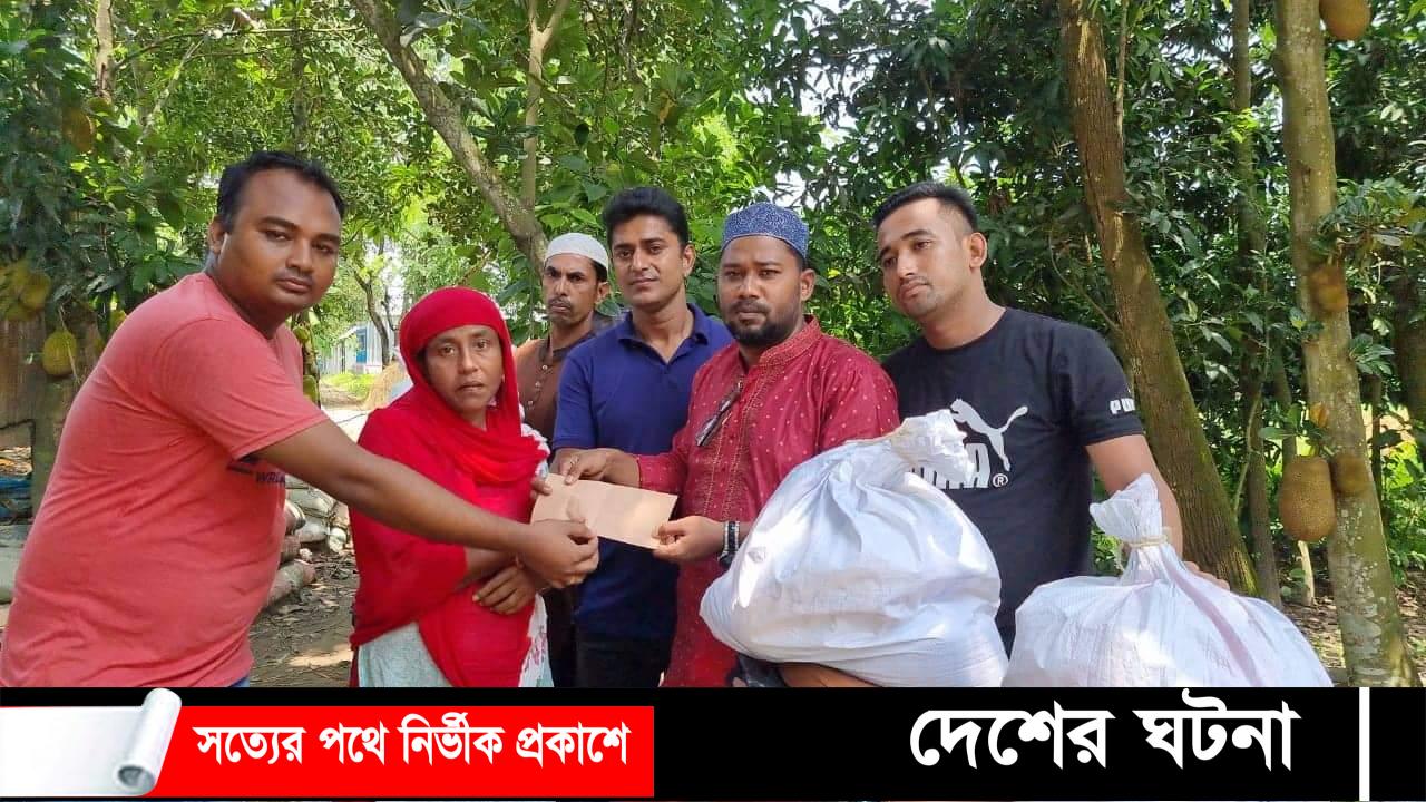 এতিম ও অসহায় পরিবারের মাঝে খাদ্য ও নগদ অর্থ সহায়তা করেন স্বেচ্ছাসেবকলীগের নেতা মিজান