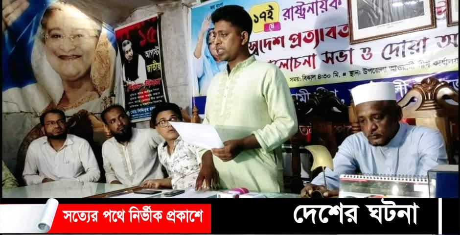 তালতলীতে নৌকা মার্কার প্রার্থী সংবাদ সম্মেলন