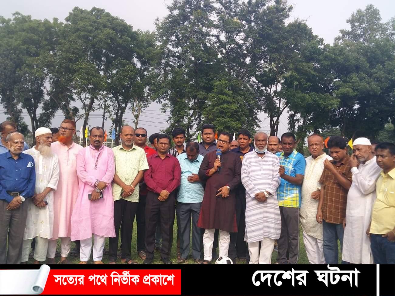 পলাশবাড়ী‌তে বঙ্গবন্ধু ও বঙ্গমাতা জাতীয় গােল্ডকাপ ফুটবল টুর্ণামেন্টের শুভ উ‌দ্বোধন