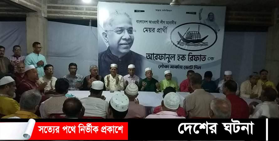 নৌকার প্রার্থীর নির্বাচনী কার্যালয় উদ্বোধন কুমিল্লার গণ মানুষের জন্য মেয়রের দরজা সবসময় খোলা থাকবে- রিফাত