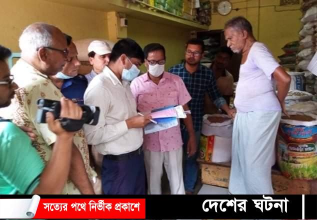 কুমিল্লায় দুই প্রতিষ্ঠান‌কে জ‌রিমানা,৮ হাজার লিটার তেল উদ্ধার