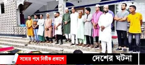 ফুলতলায় সন্ত্রাসীদের গুলিতে নিহত রকিবুলের দাফন সম্পন্ন