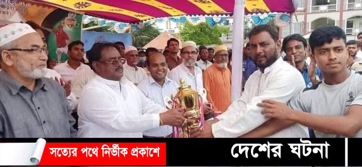 নওগাঁর সাপাহারে পাতাড়ী ইউনিয়ন চাম্পিয়ন রানার্সআপ শিরন্টি ইউনিয়ন