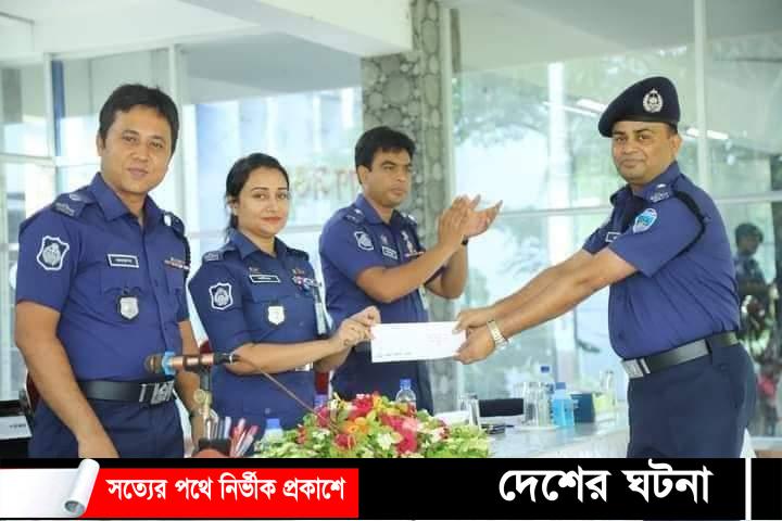 ফেনী মডেল থানার পরিদর্শক (তদন্ত) আব্দুর রহিম সরকার জেলা পুলিশের কল্যাণ সভায় পুরস্কৃত