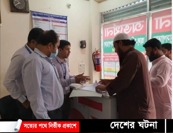 কুমিল্লা জেলায় ৪৫ টি অবৈধ ডায়াগনস্টিক সেন্টার ও হাসপাতাল বন্ধ ঘোষণা