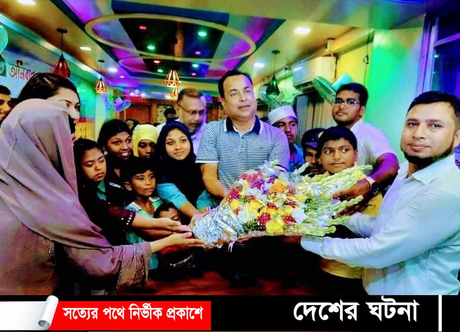 রূপগঞ্জে ১’শ প্রতিবন্ধি শিক্ষার্থীর চাইনিজ খাওয়ার শখ পূরণ