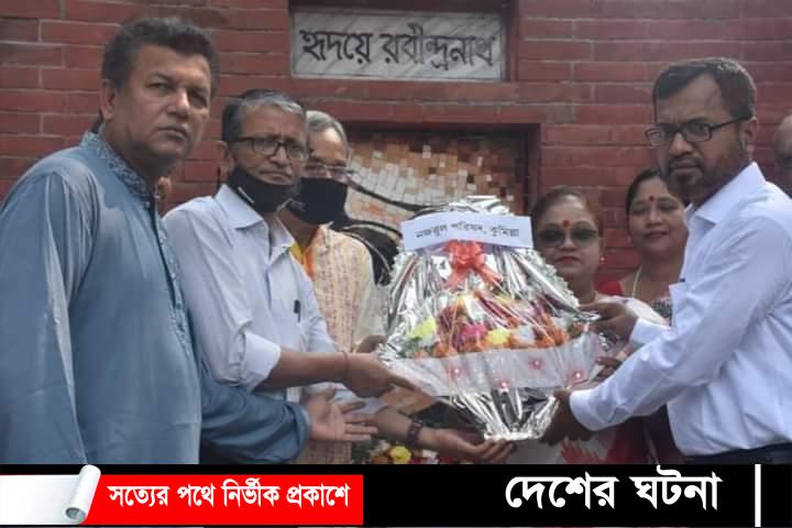 কুমিল্লায় বিশ্বকবি রবীন্দ্রনাথের জন্মবার্ষিকী পালিত
