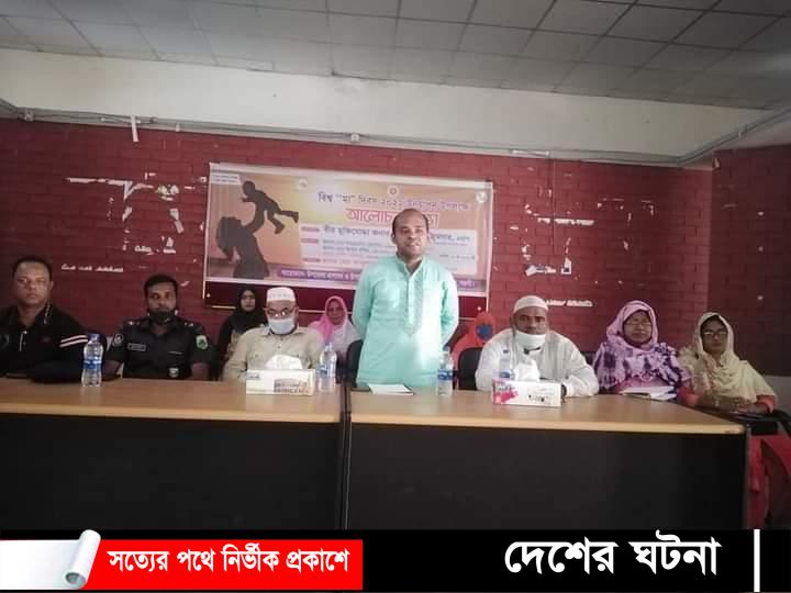নওগাঁর সাপাহারে বিশ্ব মা দিবস উদযাপন উপলক্ষে আলোচনা সভা