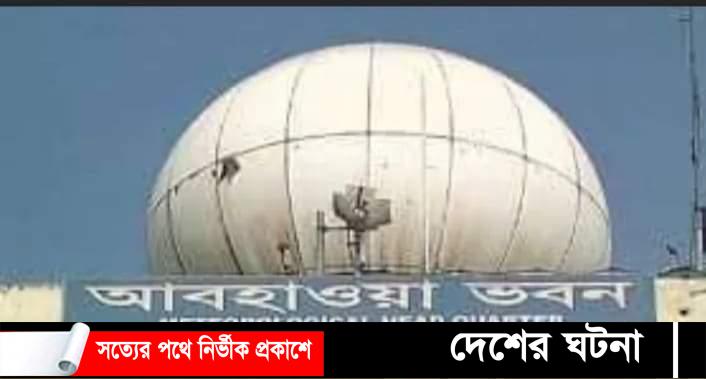 ঘূর্ণিঝড় অশনির প্রভাবে বরগুনায় বৃষ্টি