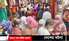 ঈদে খুলনার শপিংগুলো কেনাকাটার ভিড় জমে উঠেছে