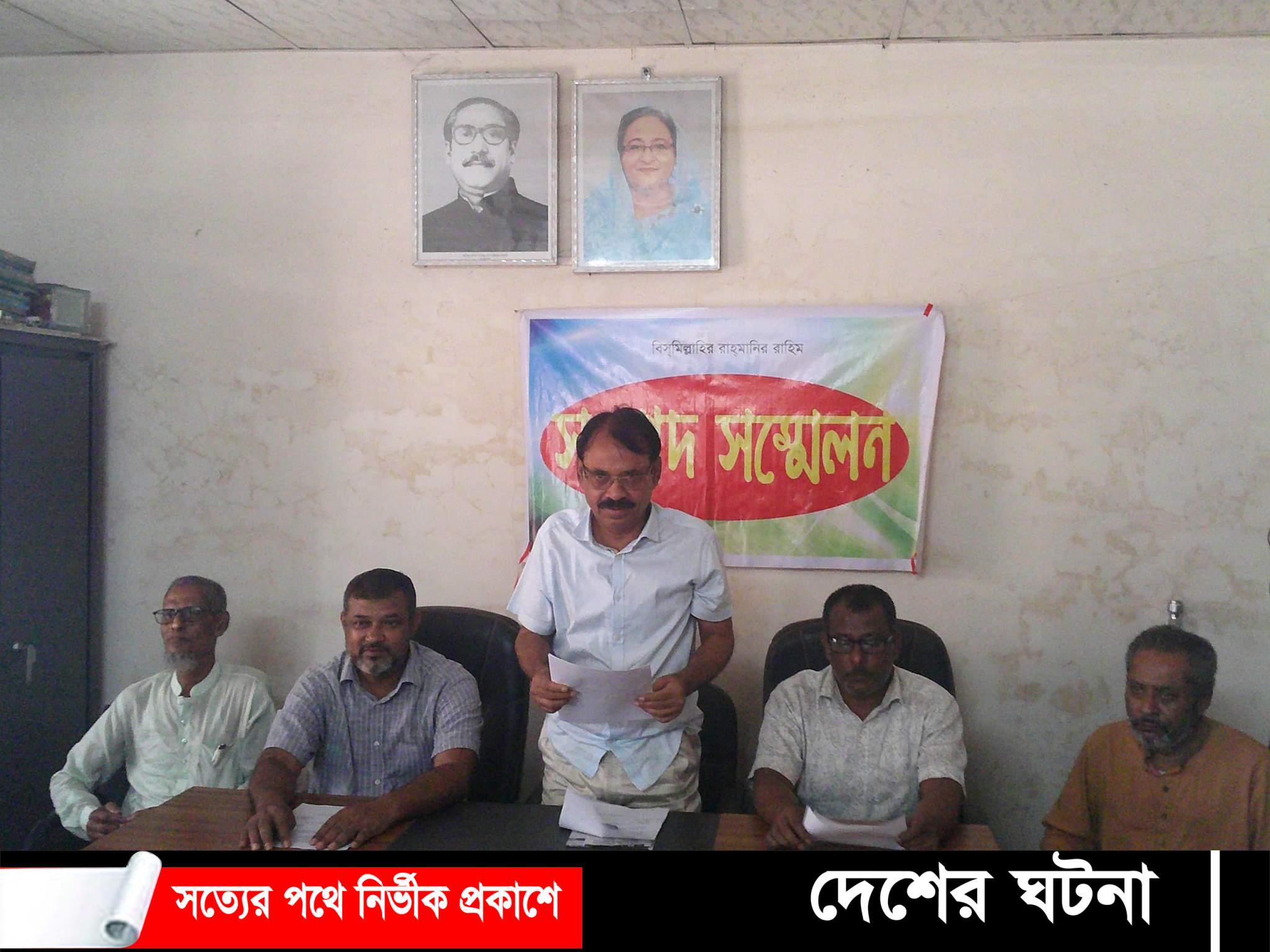 মহাসড়কে চাঁদাবাজী বন্ধের দাবীতে পলাশবাড়ীতে সংবাদ সম্মেলন