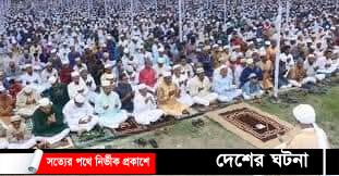 যথাযোগ্য মর্যাদায় খুলনায় ধর্মীয় ভাবগাম্ভীর্যে ঈদ-উল-ফিতর উদযাপিত