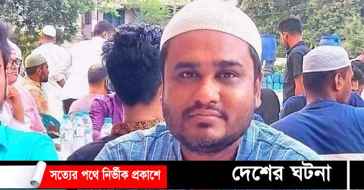 মোটরসাইকেল মুখোমুখি সংঘর্ষে: ছাত্রলীগ নেতা নিহত