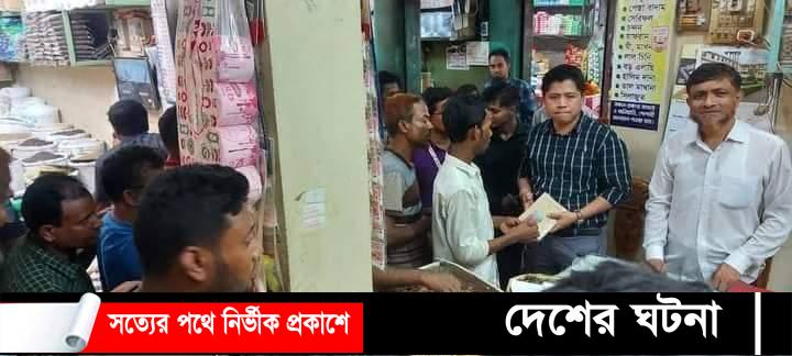 ফেনীতে অবৈধভাবে সয়াবিন তেল মজুদের দায়ে ৬০ হাজার টাকা জরিমানা