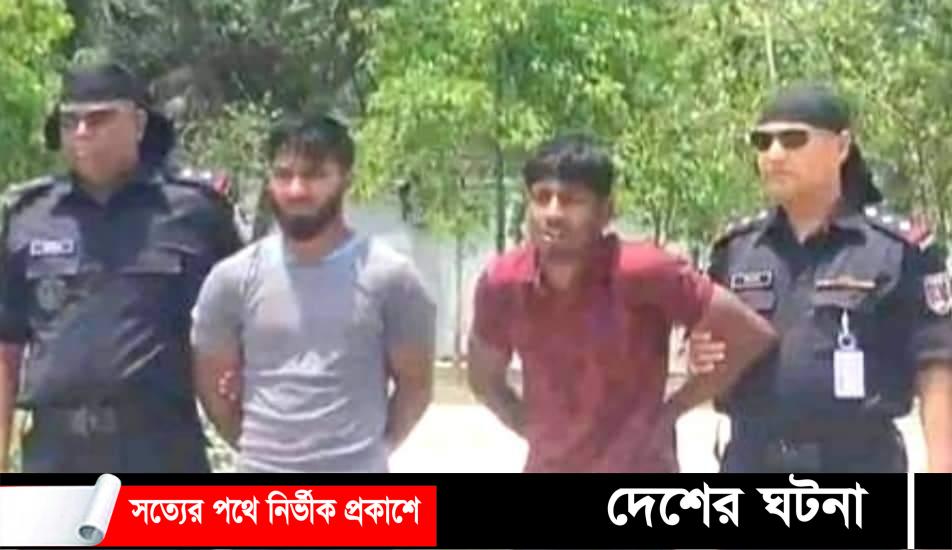 খুলনার বটিয়াঘাটায় সংঘবদ্ধ ধর্ষণের ঘটনায় গ্রেপ্তার ৩