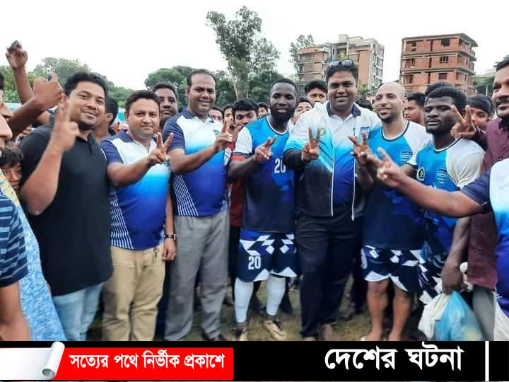 কক্সবাজারে জেলা প্রশাসক ফুটবল টুর্নামেন্ট-২০২২ এর শুভ উদ্বোধন