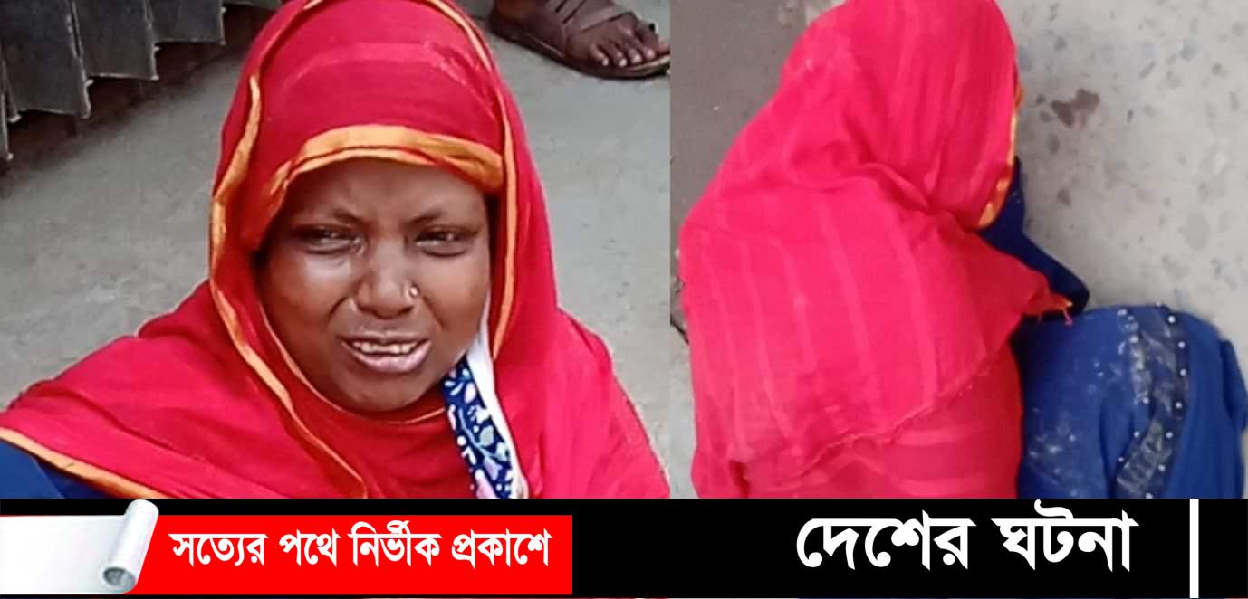 দুই সাংবাদিকের সহযোগিতায় বেঁচে গেলে একটি নারীর জীবন