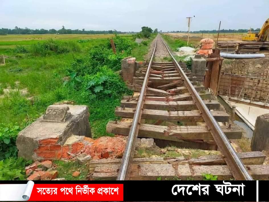 ১০ ঘন্টা পর ঢাকা-চট্টগ্রাম ট্রেন চলাচল স্বাভাবিক