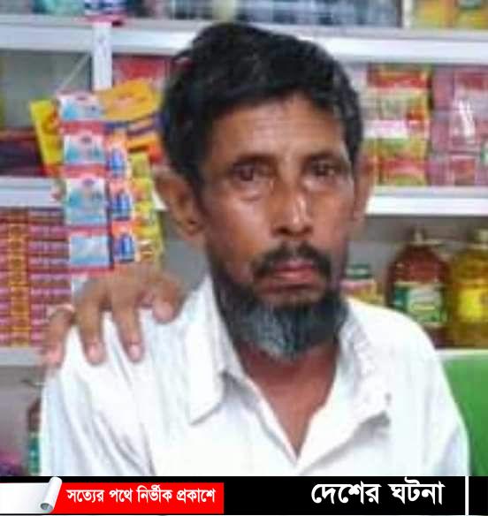 দেবীদ্বারে সংবাদপত্র বিক্রেতা শামসুল হক আর নেই