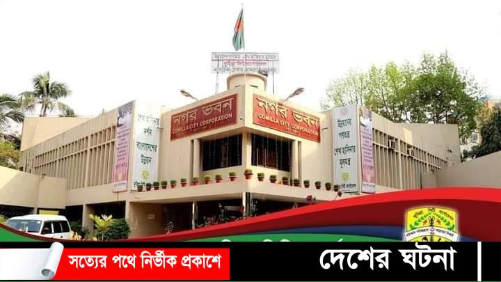 কুসিক নৌকার মাঝি কে চূড়ান্ত হবে আজ