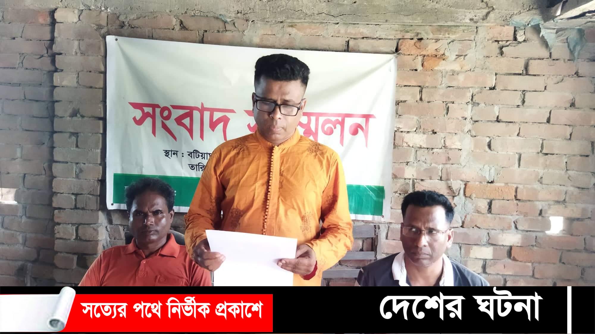 আদালতের ১৪৪ ধারা রায় ভঙ্গের প্রতিবাদে বটিয়াঘাটা প্রেসক্লাবে সংবাদ সম্মেলন