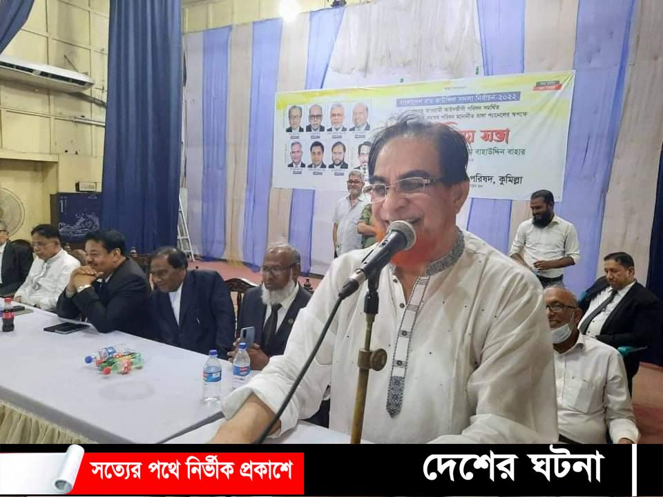 জয়ের জন্য আওয়ামীলীগকে ঐক্যবদ্ধ থাকতে হবে- এমপি বাহার