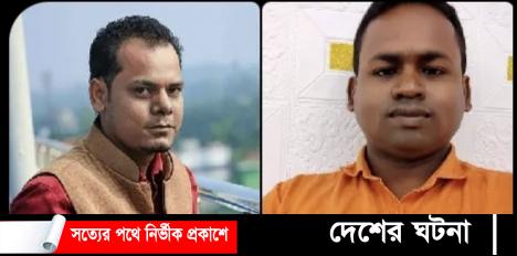 শ্রীমঙ্গলে প্রাণ-প্রকৃতি ও পরিবেশবাদী(বিসিএফ)’র পূর্ণাঙ্গ কমিটি গঠন